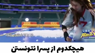 بای لو بهترین