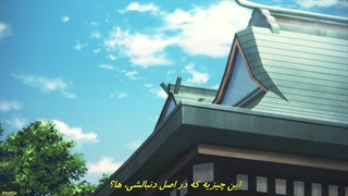 انیمه ازدواج کردن با یک خواهر آماگامی Amagami-san Chi no Enmusubi قسمت 20