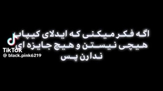 جایزه نیست ک کتاب تاریخه