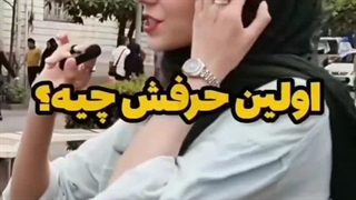 واقا آدمی با این iQ داره حیف میشه:خنده