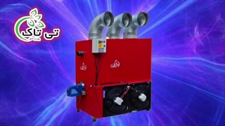 هیتر قالیشویی | بخاری قالیشویی 09190993466