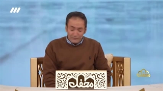 سخنان آقای حسین صباغی پاکبان کاشان - برنامه محفل - زمستان 1403