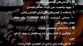 وسایل کمکی کودکان سی پی: راهنمای جامع انتخاب ابزارهای مناس