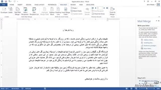 ساخت نامه و پاکت و برچسب از طریق ویزارد در ورد 2013