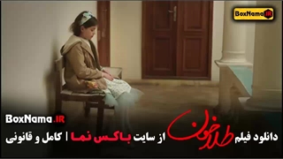 دانلود طلا خون فیلم جنایی - ایرانی