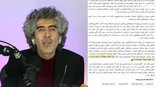 خواب هایـی که برای ایران دیده بودند چگونه هوا شد!( جدال)