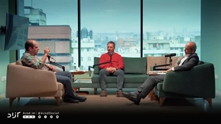 14031220: جامعه ایران در مسیر راست‌گرایی؟ | گفتگوی شروین وکیلی و عباس کاظمی