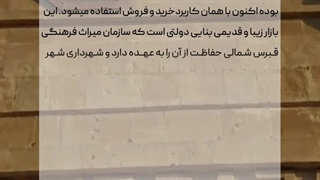 باندابولیا