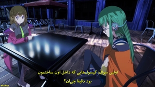 انیمه زنبق لحظه‌ای Momentary Lily قسمت 11