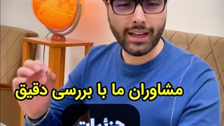 نکته مدارک مالی برای درخواست ویزای انگیس