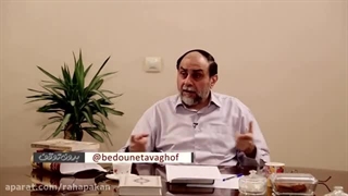 بدون توقف فصل 1 قسمت 4 - حسن رحیم پور ازغدی