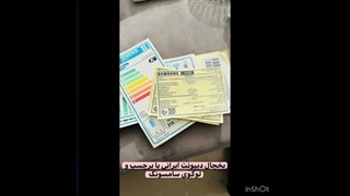 اصلی یا تقلبی؟ ویدیوی کوتاه راه تشخیص یخچال اصلی از تقلبی سامسونگ...