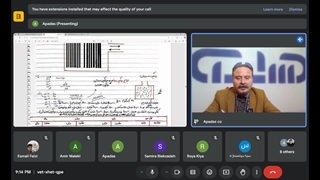 میانگین موزون