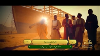 هوش مصنوعی و حضرت نوح (ع)