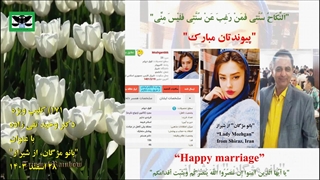 171) کلیپ ویژه دکتر وحید تقی زاده با عنوان "بانو مژگان، از شیراز" - 28 اسفند 1403 جراحی لثه