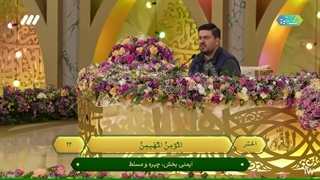 تلاوت قاری و کوهنورد احسان بیات از ملایر در برنامه قرآنی محفل