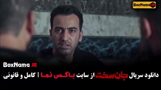 دانلود فیلم جان سخت ایرانی قسمت ۱۲