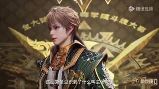 انیمه فرقه تانگ بی رقیب (سرزمین ارواح )فصل 2 قسمت 42 با زیرنویس فارسی