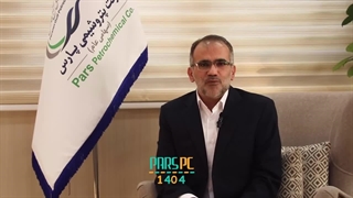 پیام تبریک مدیرعامل شرکت پترشیمی پارس به مناسبت فرا رسیدن سال ۱۴۰۴