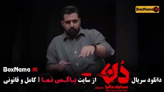 قسمت ۸ مافیا دن {مسابقه مافیا دن}