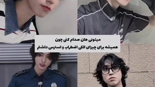 شاید کپشن رو بخونی...،