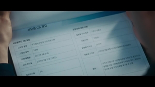 سریال کره ای The Art of Negotiation(هنر مذاکره) قسمت اول زیرنویس چسبیده