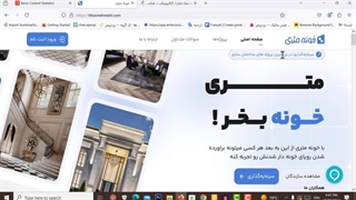 مبلغ 22 میلیون تومان از این سایت کسب درآمد کردم