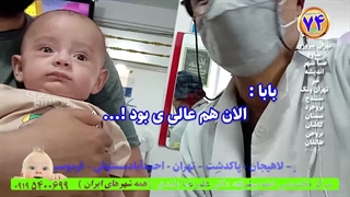 کدام روش ختنه؟ حلقه؟ لیزر؟ سنتی؟ تمام روشها با استاد دکتر بلندی