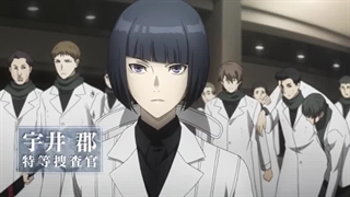 توکیو غول فصل ۳ قسمت ۷ دوبله فارسی