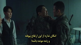 سریال نیوتوپیا قسمت هفتم با زیرنویس چسبیده