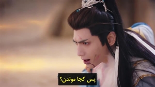 سریال چینی تا پایان ماه قسمت سی و هفتم با زیرنویس چسبیده