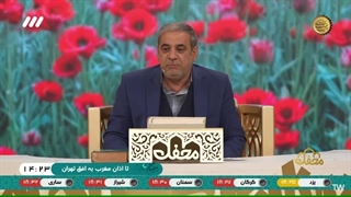 روایت آزاده کرمانی احمد یوسف زاده و قرآن همراه در اسارت و کتاب آن 23 نفر - برنامه محفل