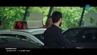 سریال نوار زرد 2 قسمت 14