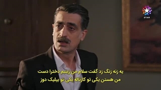 قسمت 100 سریال چشم چران عمارت با زیرنویس فارسی