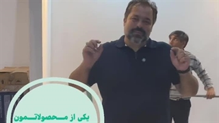 گـروه آموزشـی مهندس نقیبیان