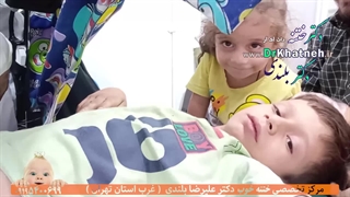 فیلم ختنه شگفت انگیز کودک ۶ ساله تهرانی پرسپولیسی