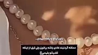 تاحالا دقت کرده بودید؟؟؟؟