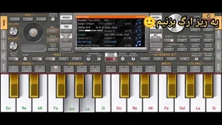 آموزش ارگ ذخیره کردن دائمی ست ها