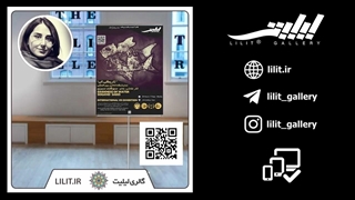 گزارش تصویری نمایشگاه تاریکی آب ¦ آثار خانم سوگند سبزی هنرمند نقاش، در گالری لیلیت