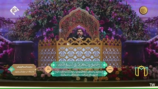 تلاوت تقلیدی محمد اسماعیلیان از خراسان رضوی در برنامه قرآنی بهشت