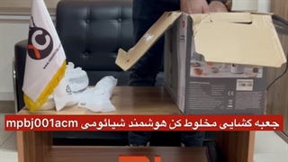 جعبه گشایی مخلوط کن هوشمند شیائومی mpbj001acm
