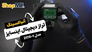 بررسی و آنباکسینگ تراز (شیب‌سنج) دیجیتال اینسایز (Insize) مدل 1-2170