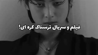 سریال های ترسناک کره که پیشنهاد میکنم