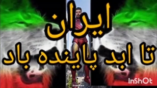 آلبوم وطن شعر موزیک کاوه کاشفی