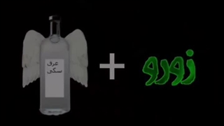 نهههههههه با ژله  این کار نکنینننننن