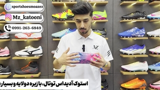 استوک آدیداس توتال سورمه ای