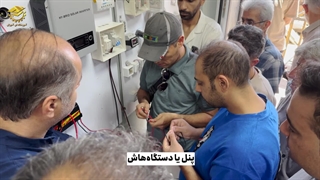نظر کارآموز دوره نصب پنل خورشیدی