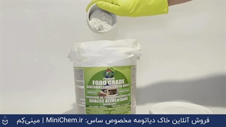چگونه از خاک دیاتومه برای ساس استفاده کنیم؟