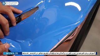 "اندازه‌گیری دقیق قبل از نصب کاور خودرو: راهنمای کامل"