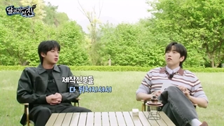 برنامه ران جین قسمت 36(آخر) زیرنویس فارسی